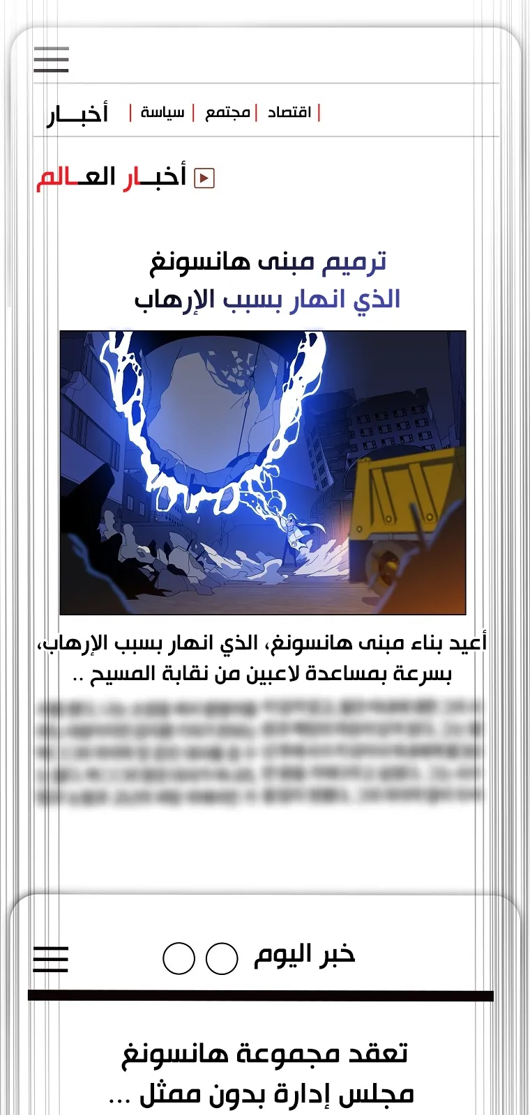 الصفحة 33 من 72
