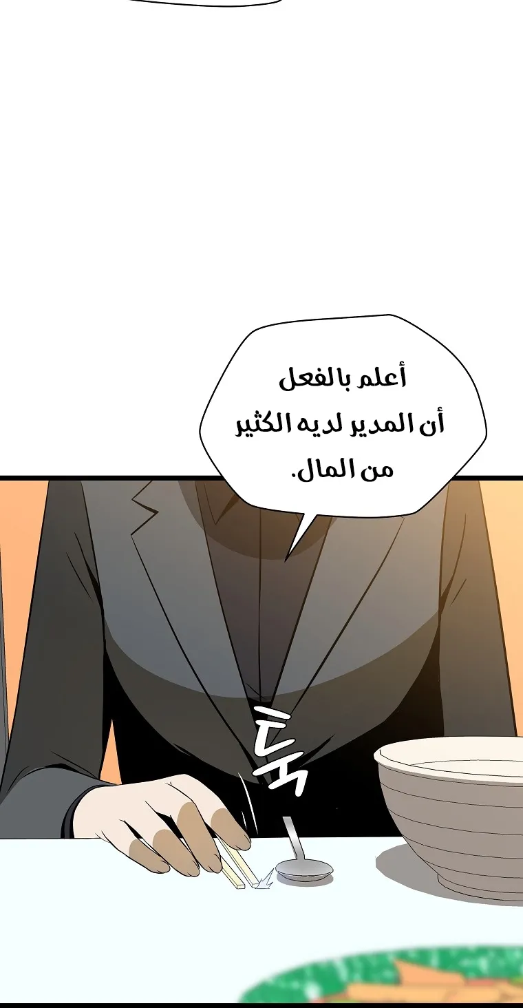 الصفحة 55 من 72