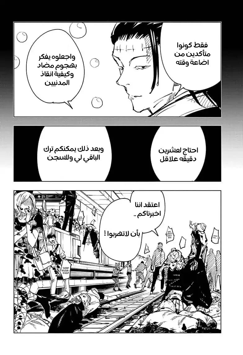 الصفحة 14 من 17