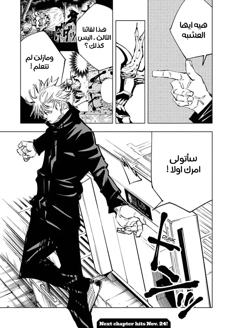 الصفحة 17 من 17