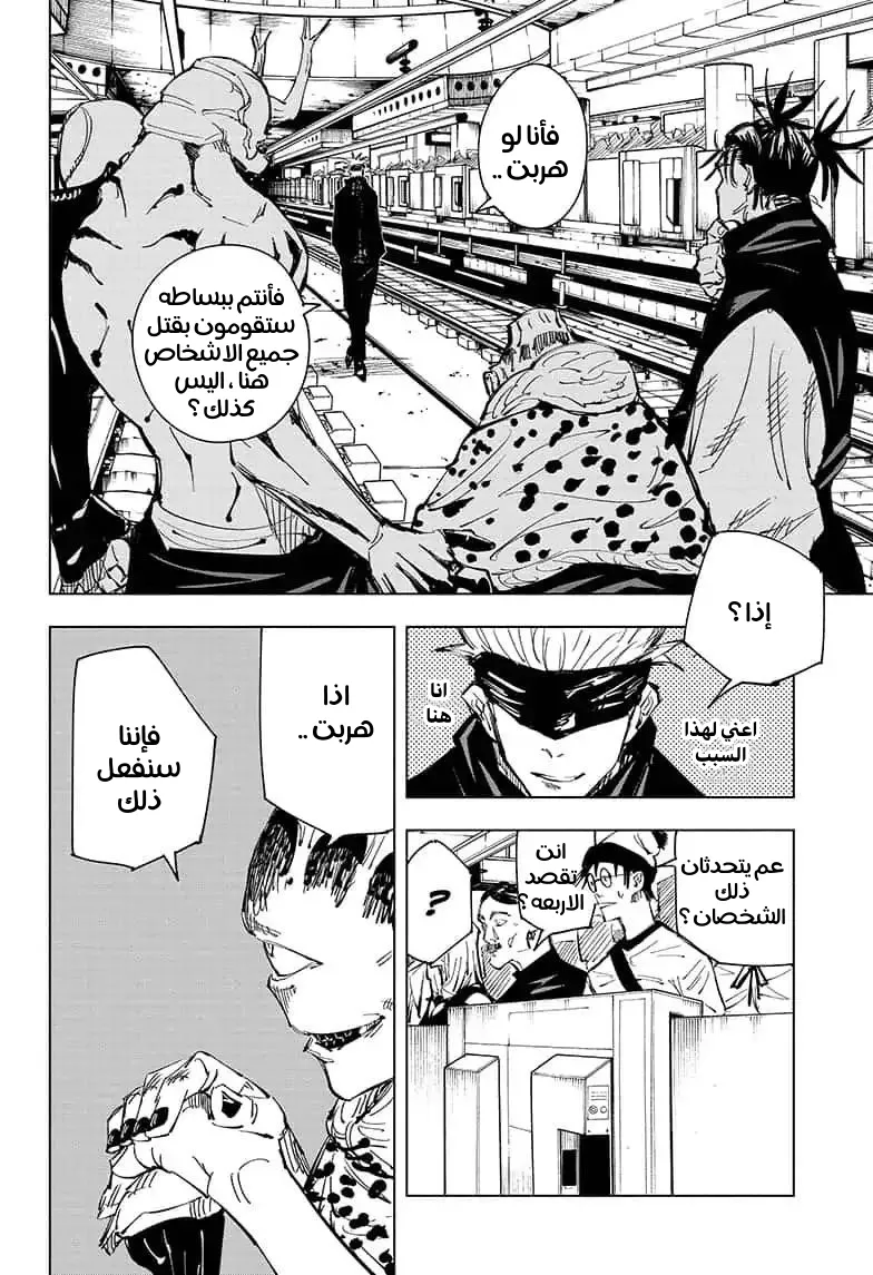 الصفحة 2 من 17