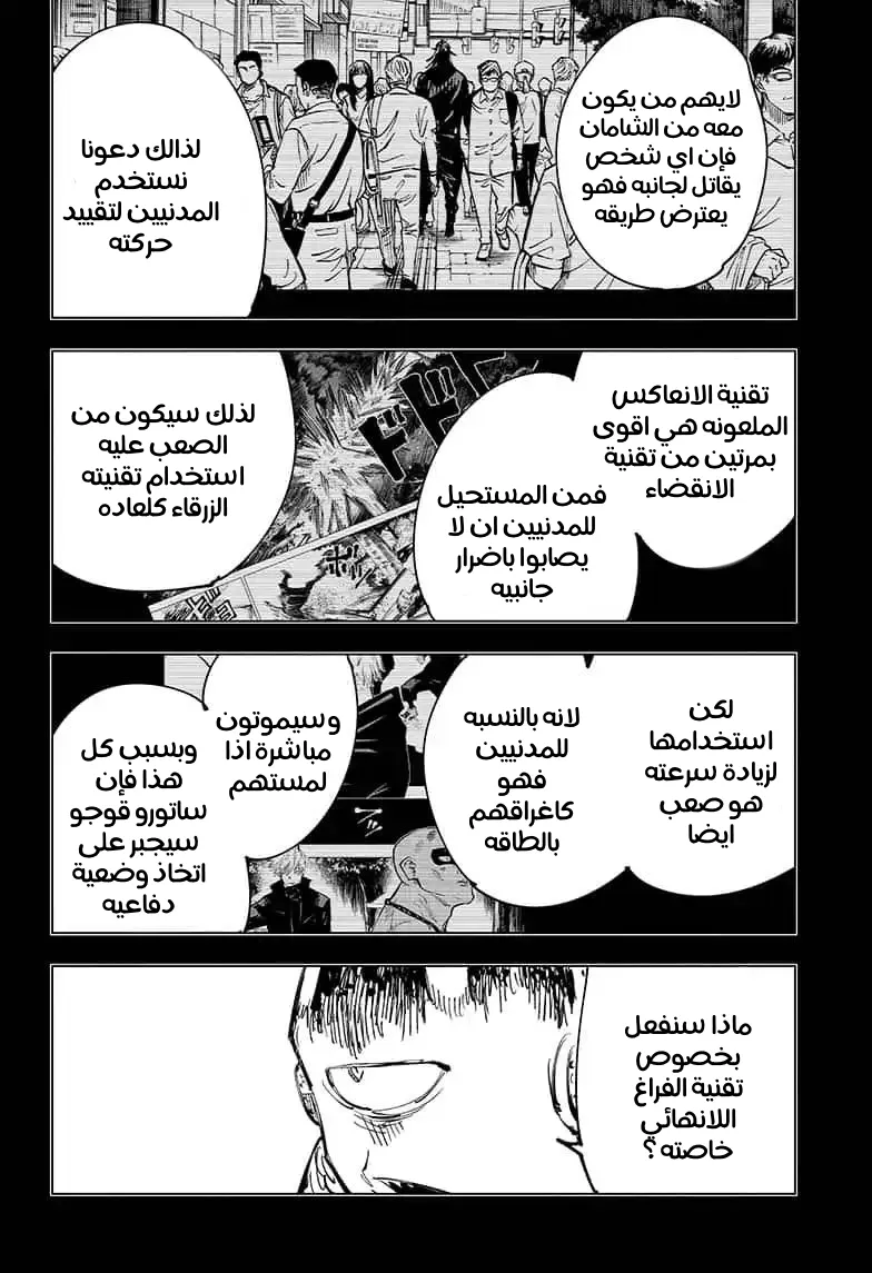الصفحة 12 من 17
