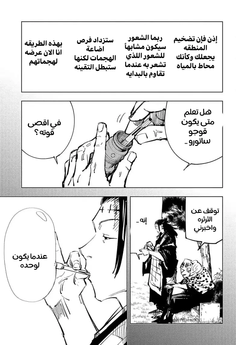 الصفحة 11 من 17