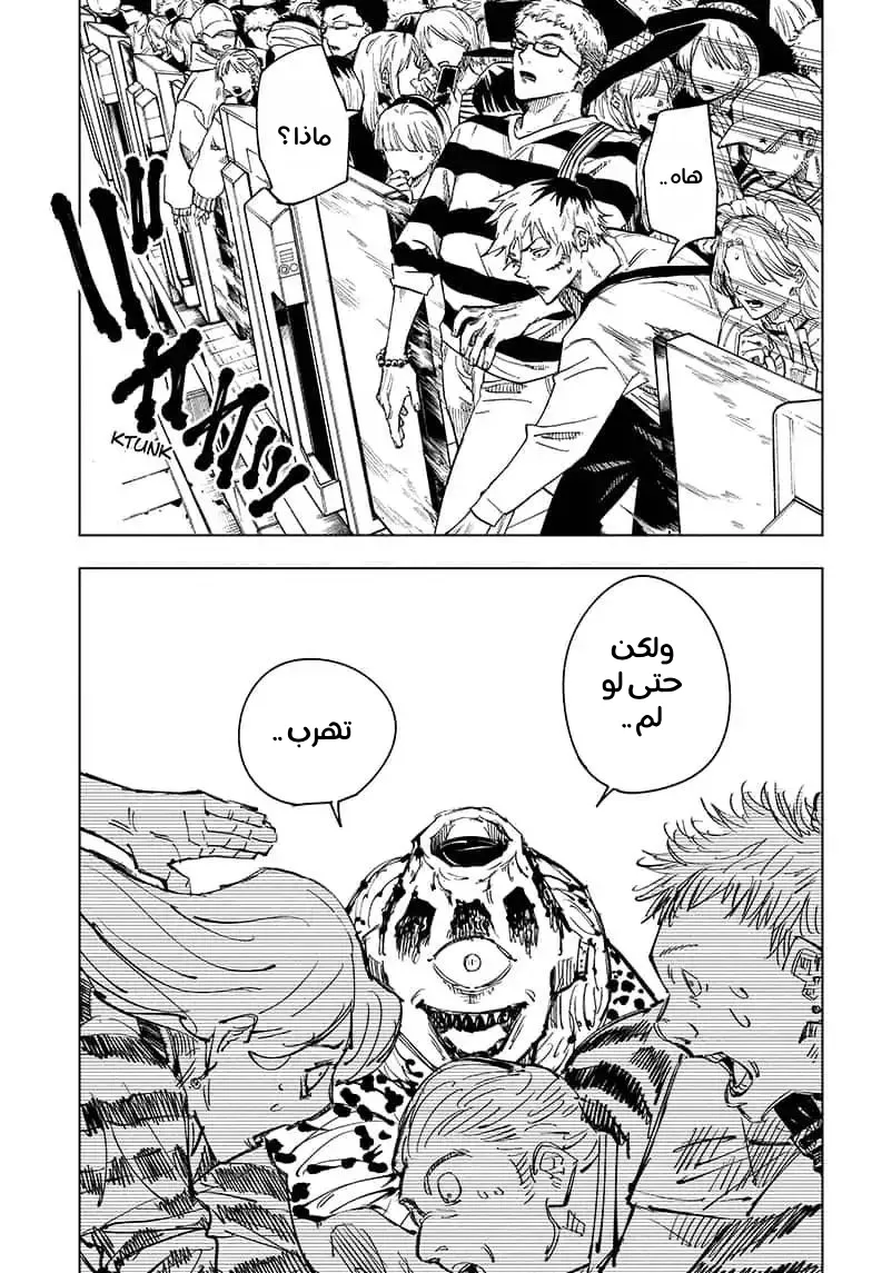الصفحة 3 من 17