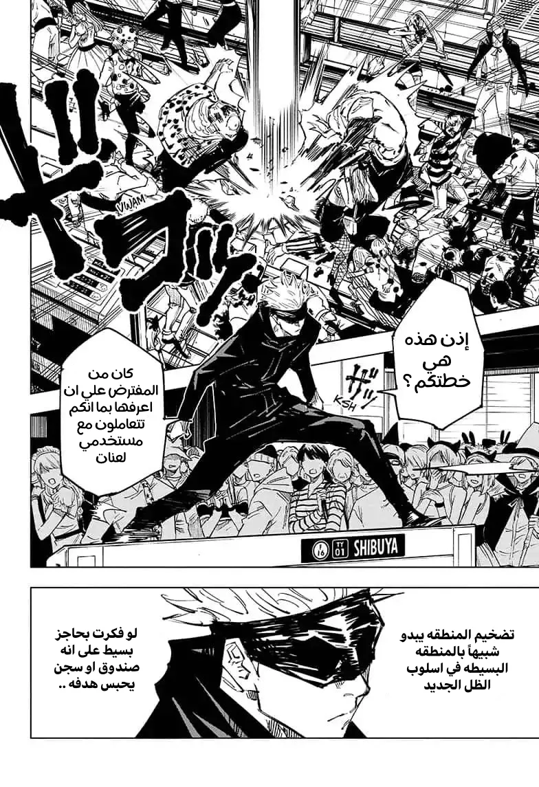 الصفحة 10 من 17