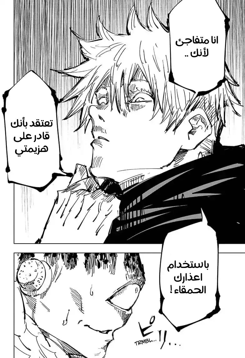 الصفحة 16 من 17