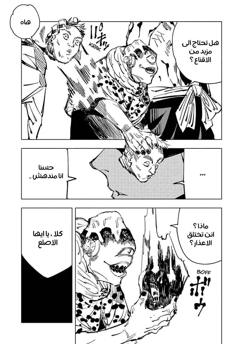 الصفحة 15 من 17