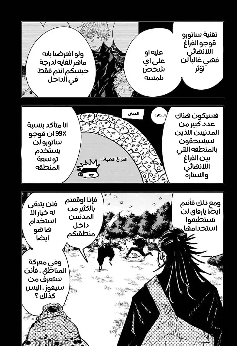الصفحة 13 من 17