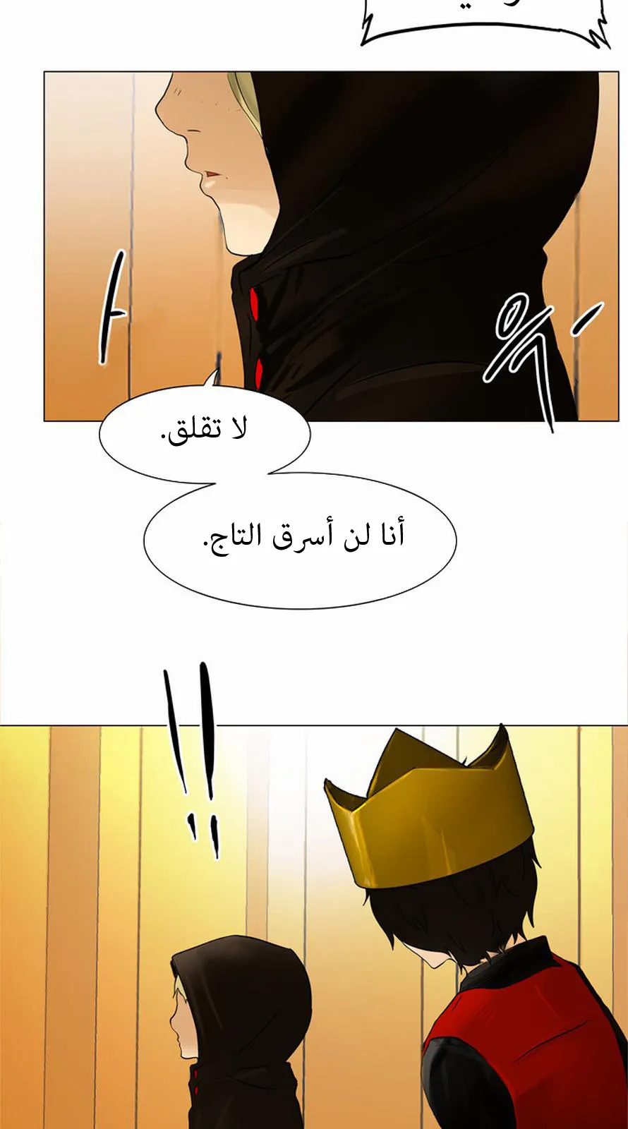 الصفحة 42 من 47