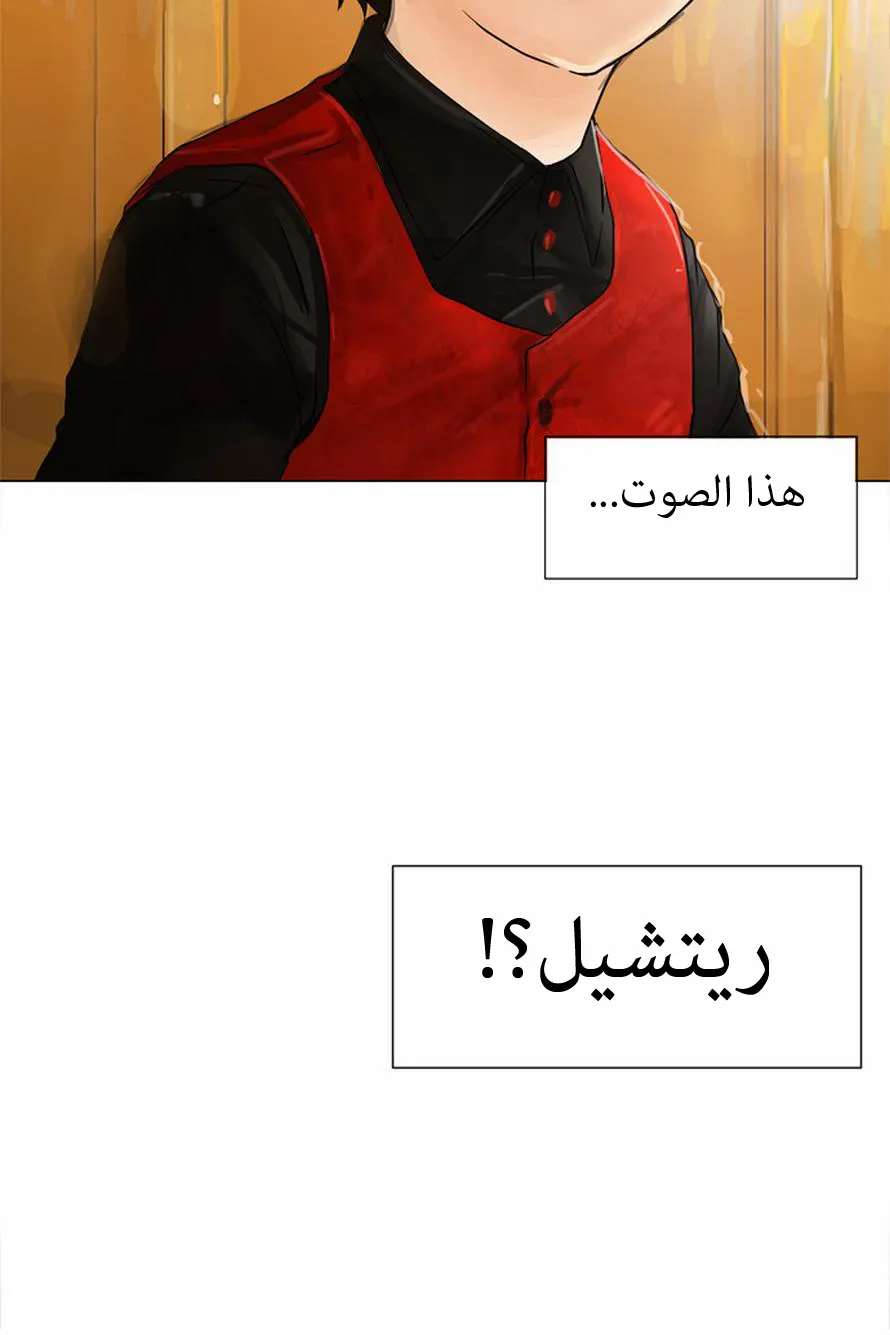 الصفحة 44 من 47