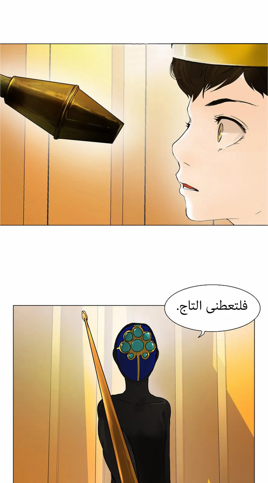 الصفحة 32 من 47