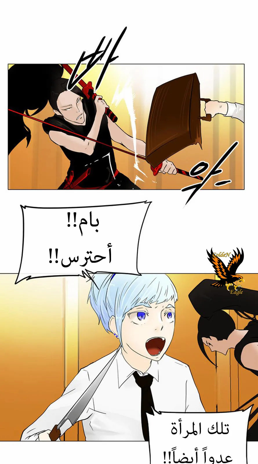 الصفحة 41 من 47