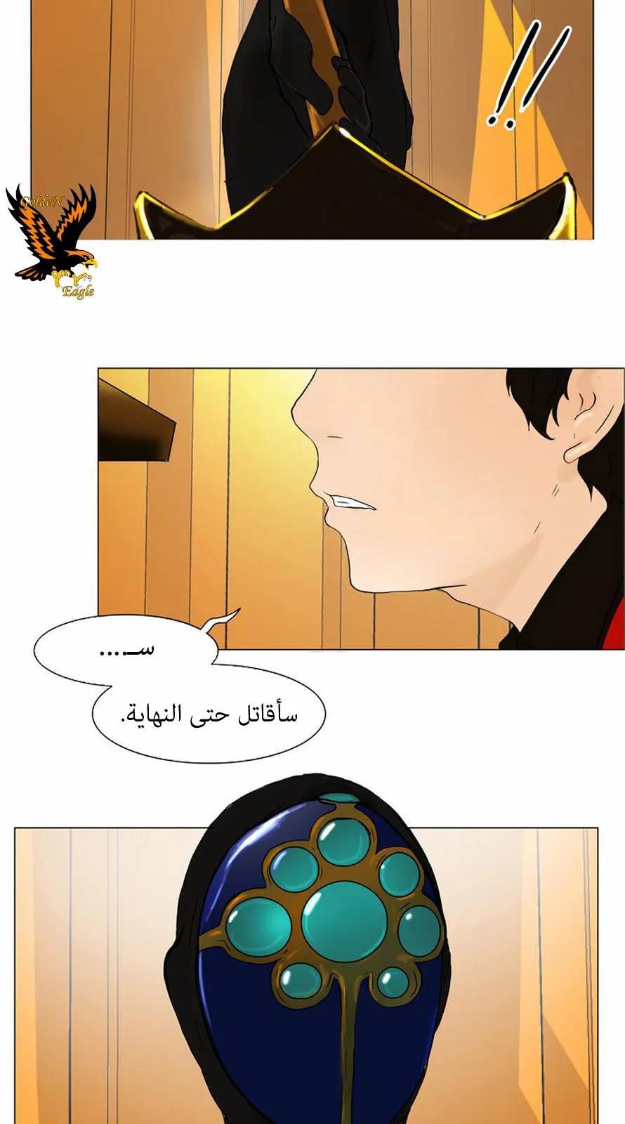 الصفحة 33 من 47
