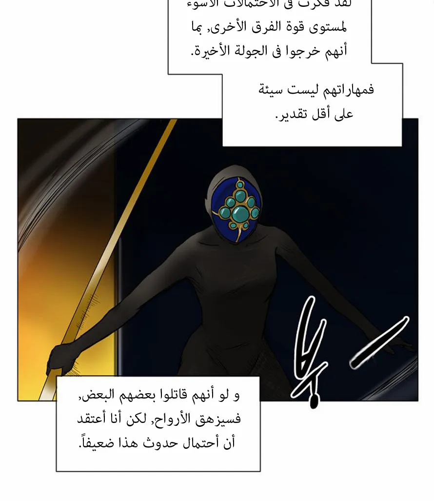 الصفحة 10 من 47