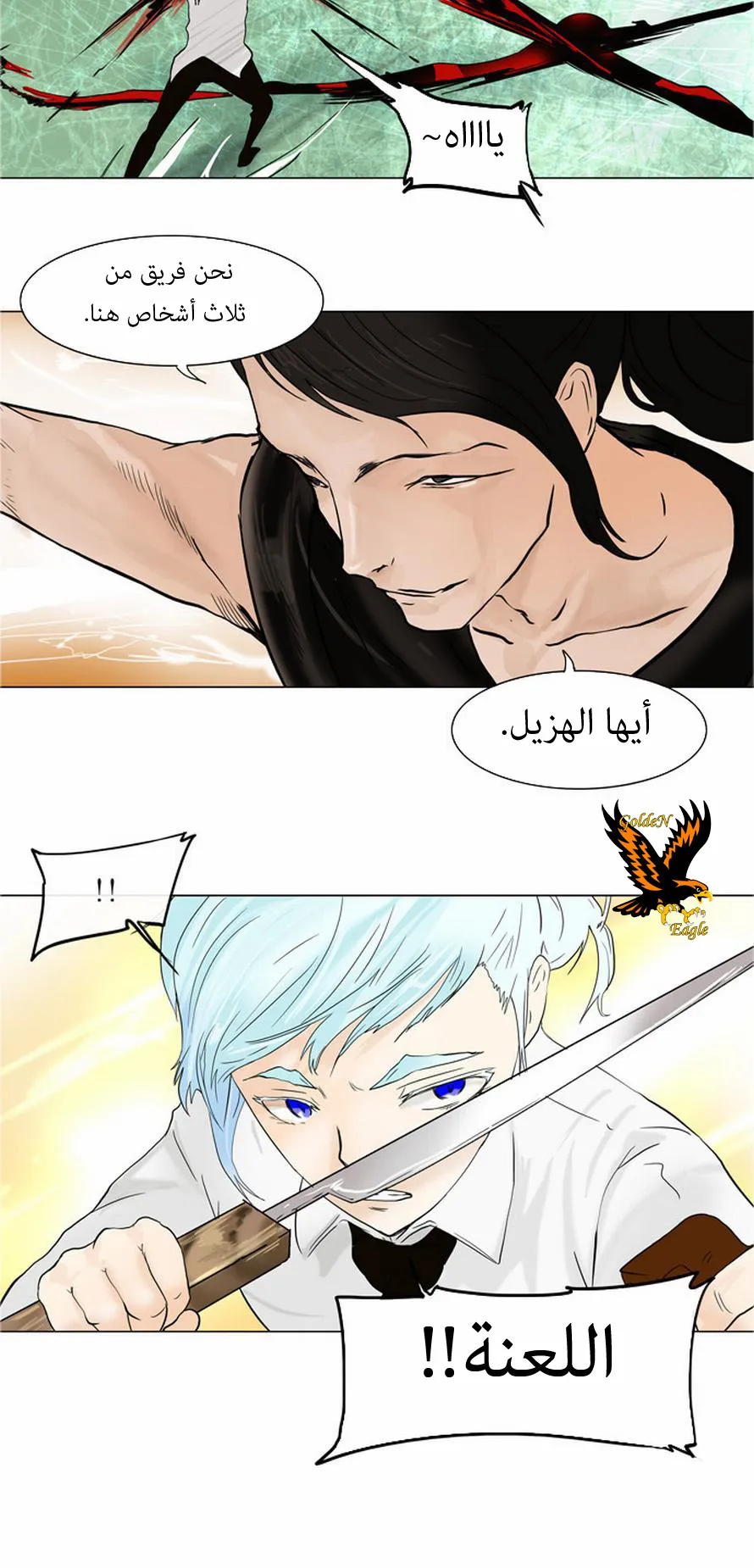 الصفحة 31 من 47