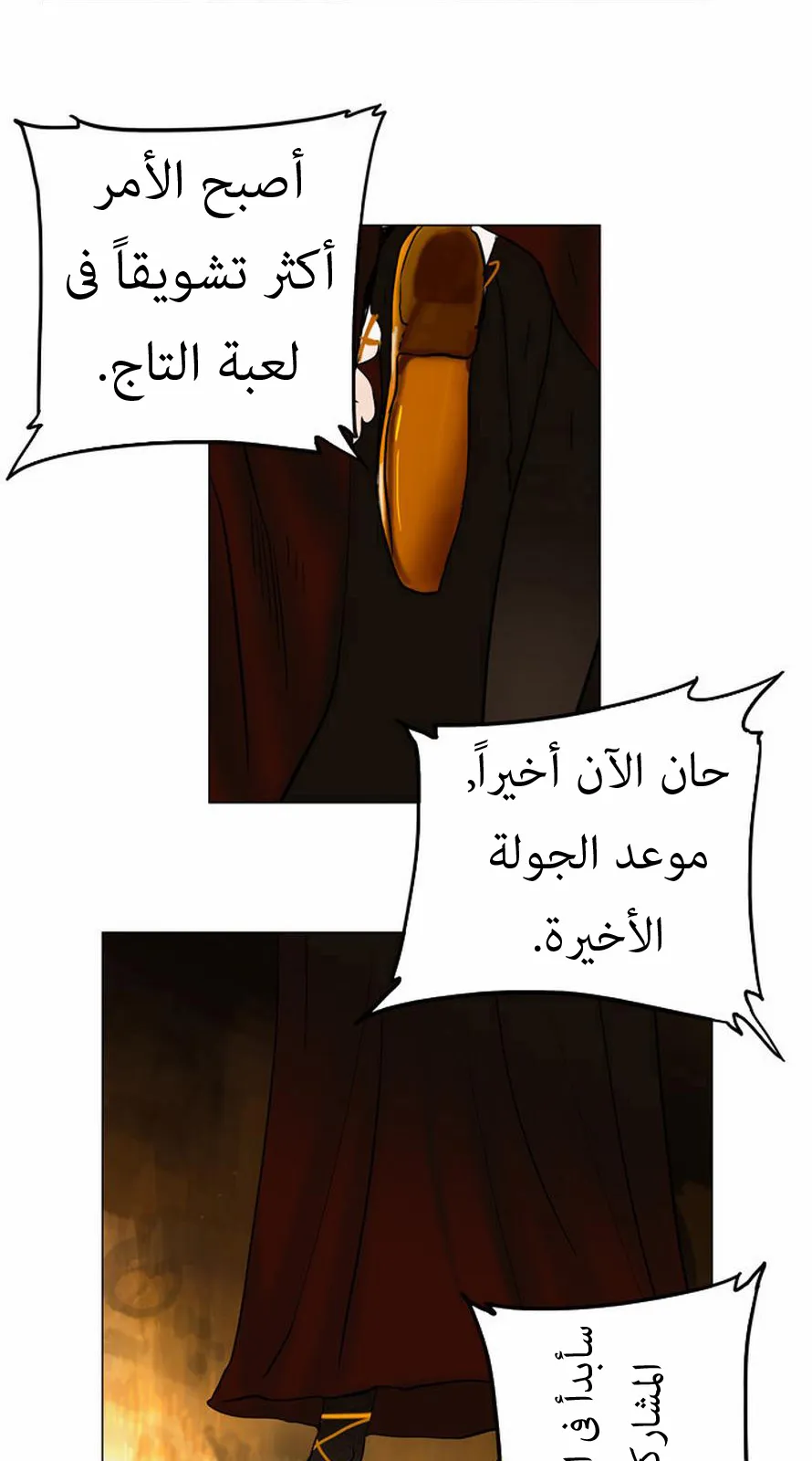 الصفحة 3 من 47
