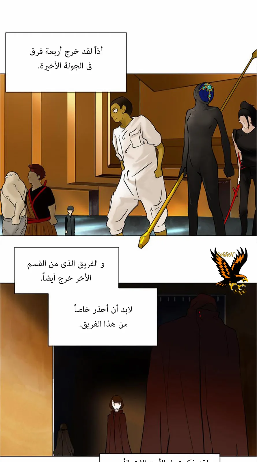 الصفحة 9 من 47
