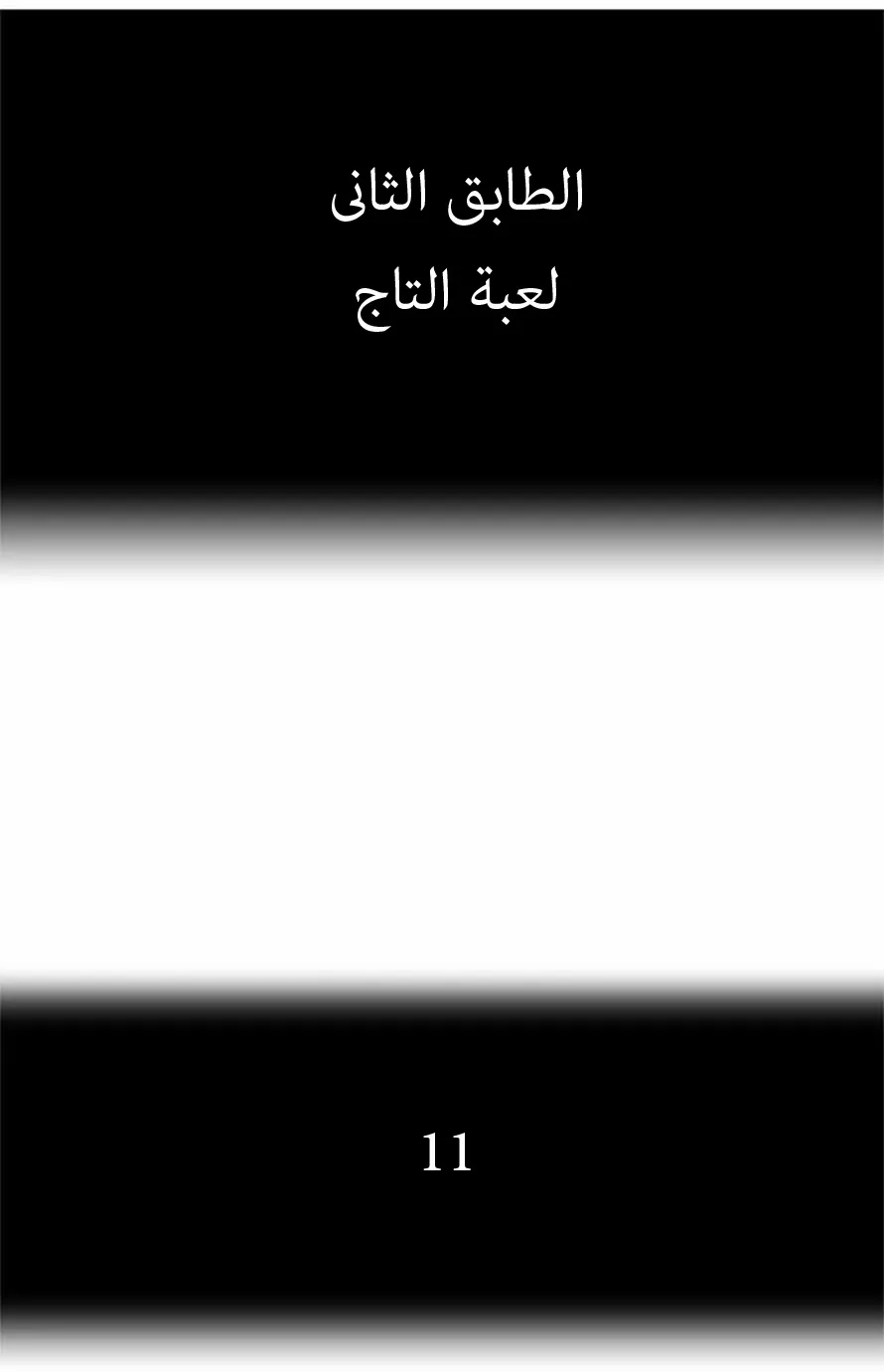 الصفحة 7 من 47