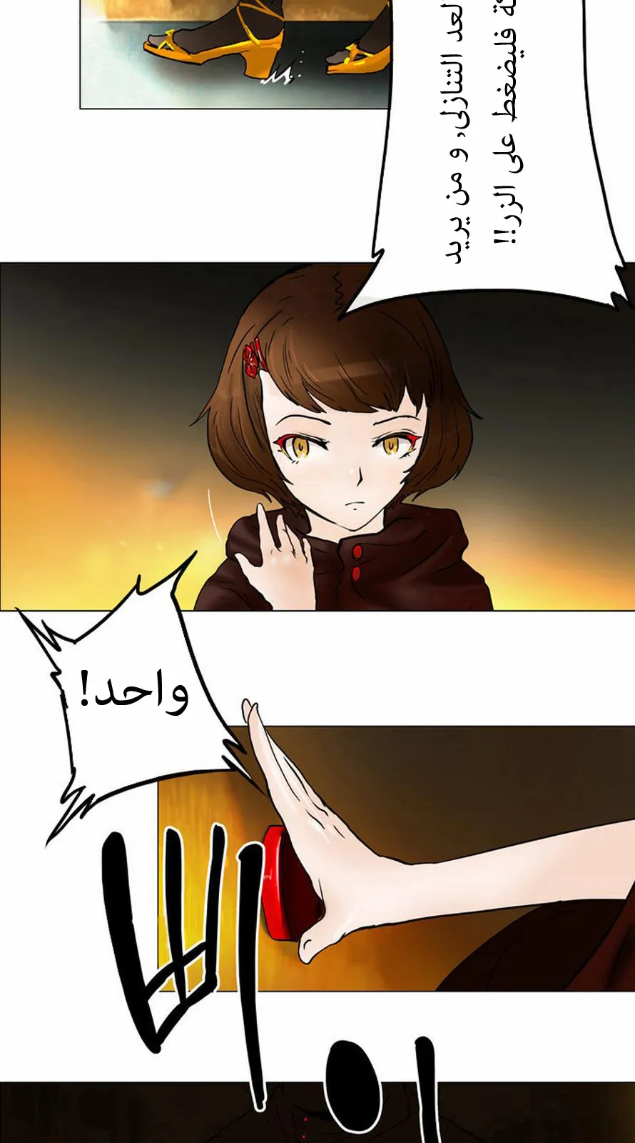الصفحة 4 من 47