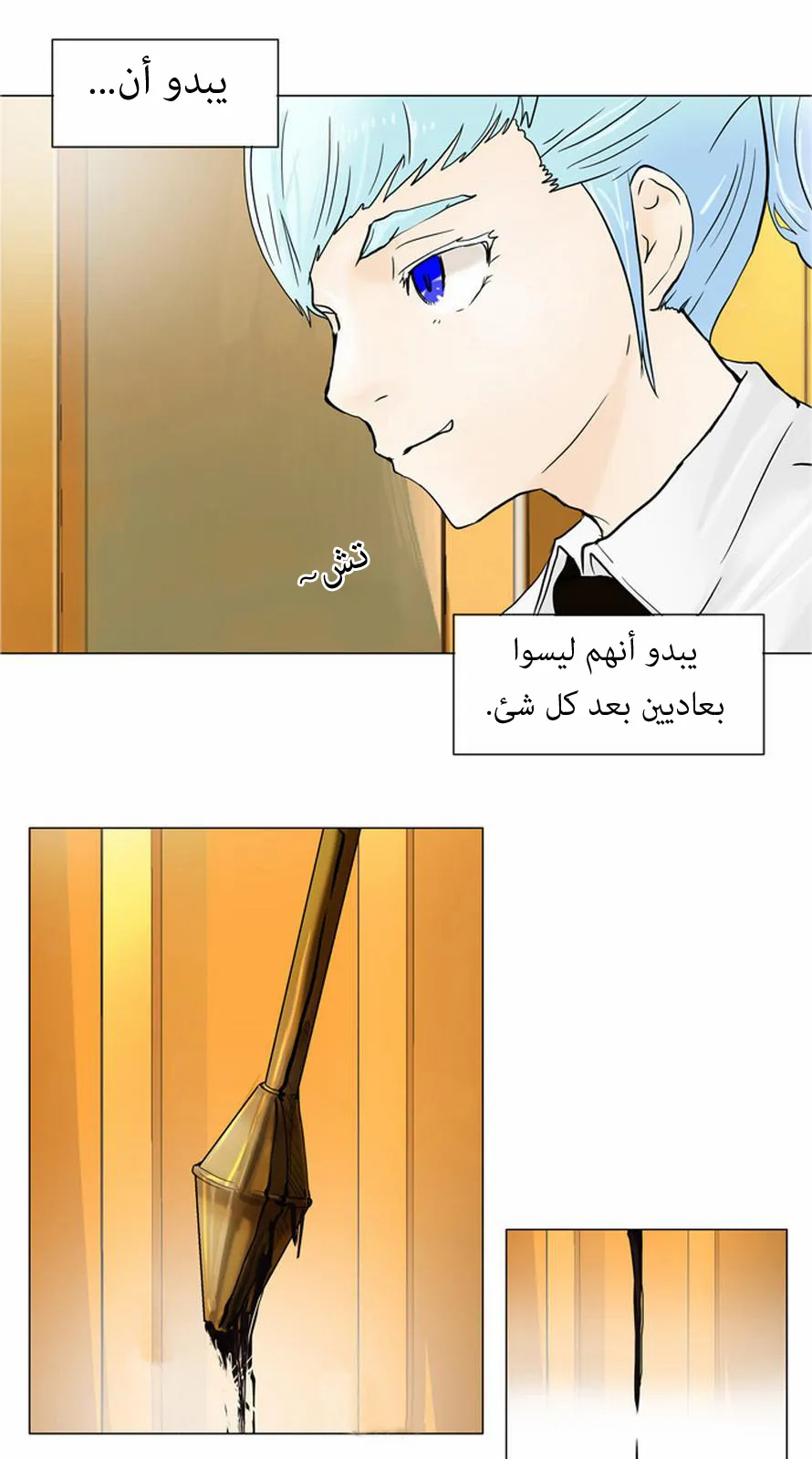 الصفحة 20 من 47