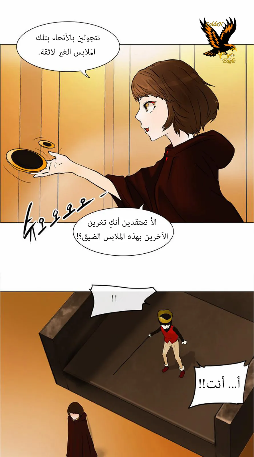 الصفحة 39 من 47