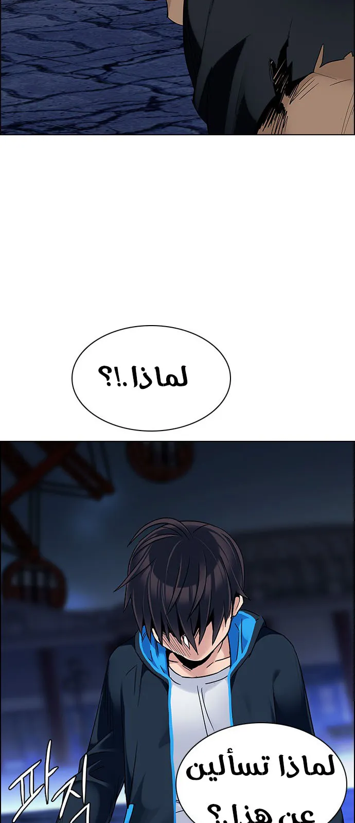 الصفحة 19 من 62