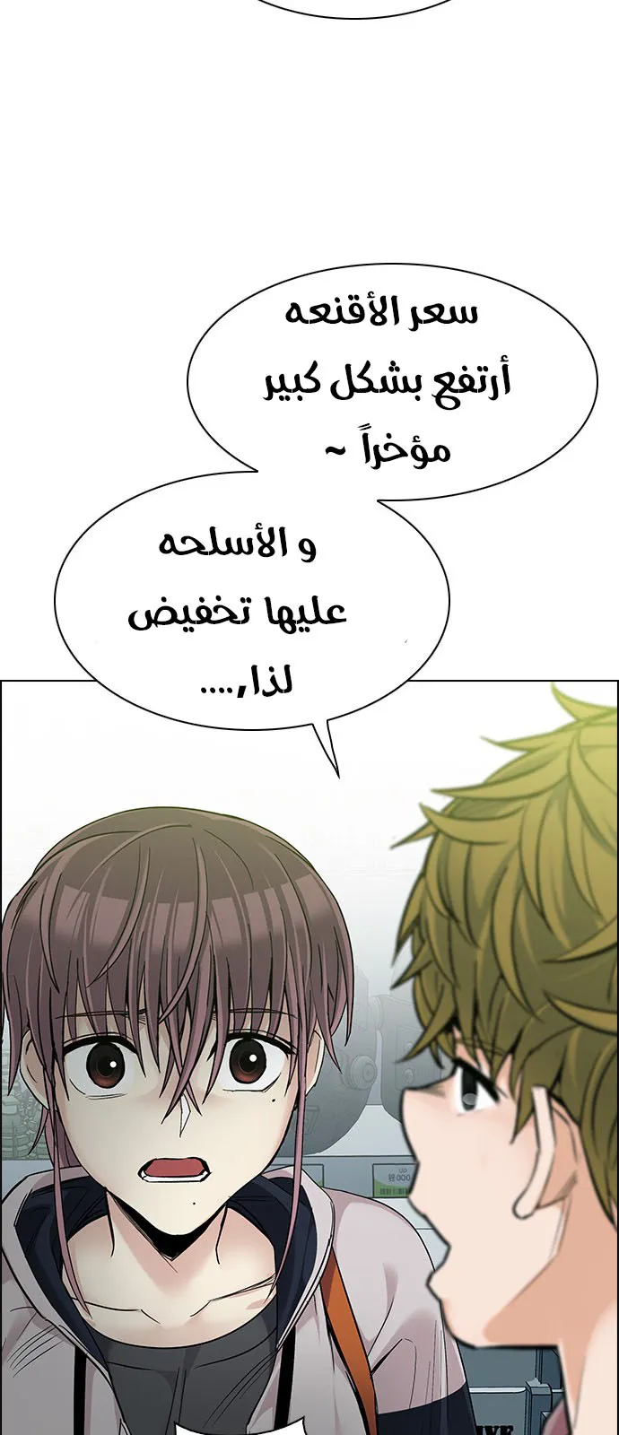 الصفحة 56 من 62