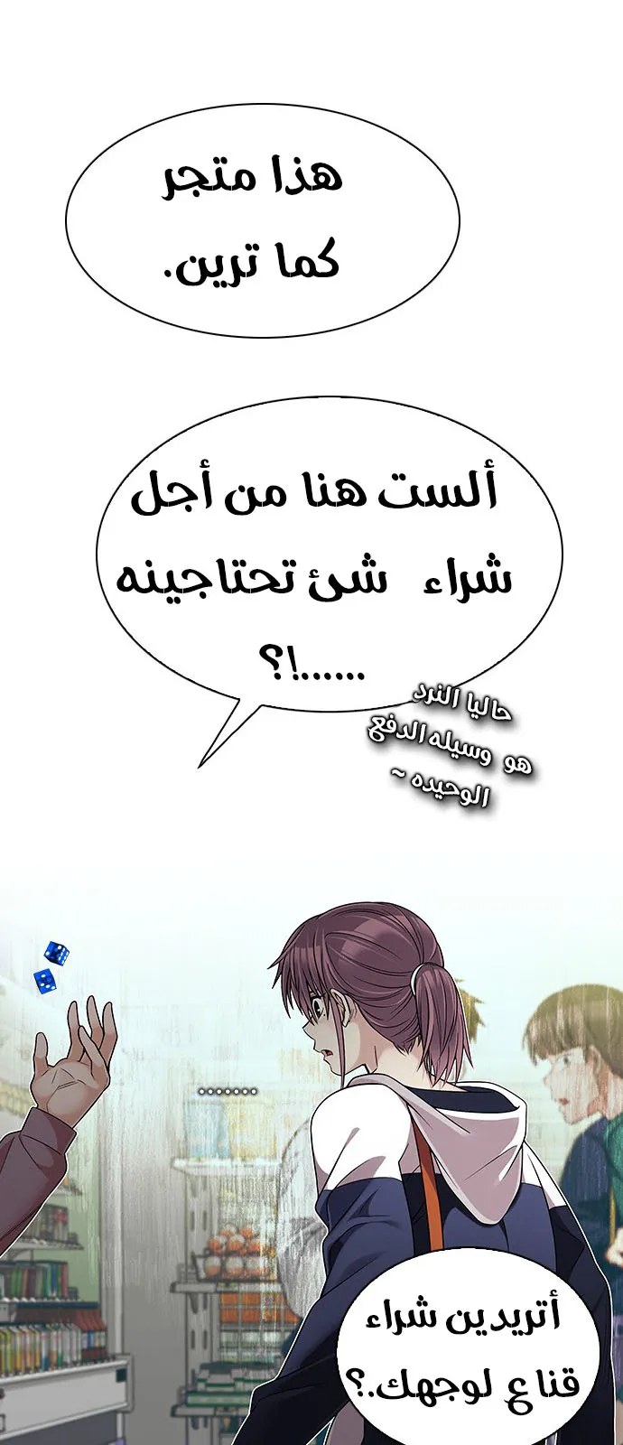 الصفحة 49 من 62