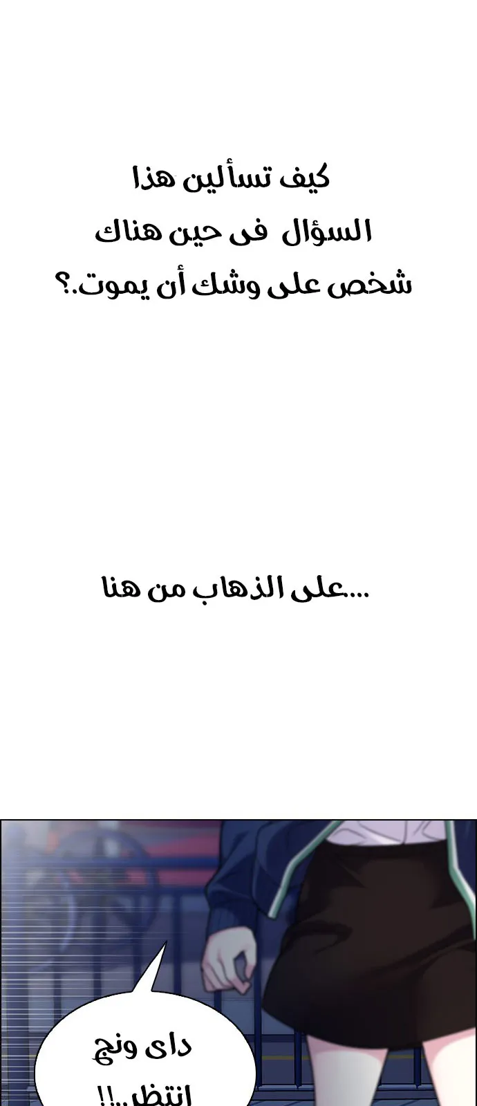 الصفحة 14 من 62