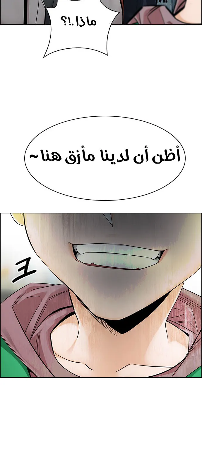 الصفحة 57 من 62