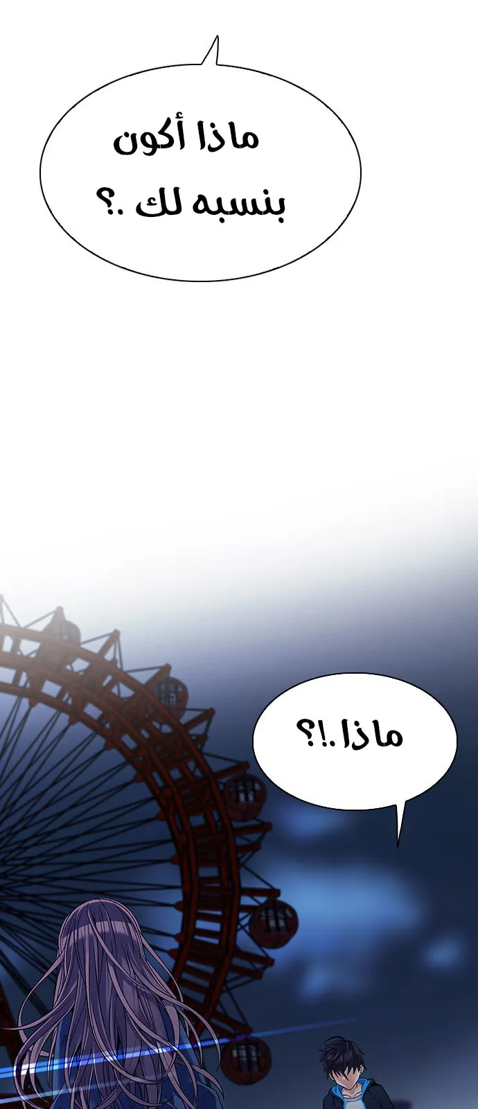 الصفحة 9 من 62