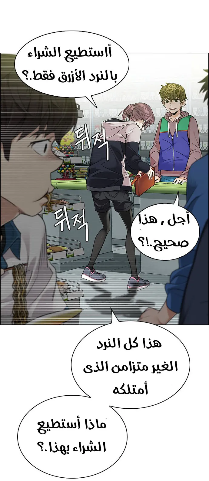 الصفحة 53 من 62