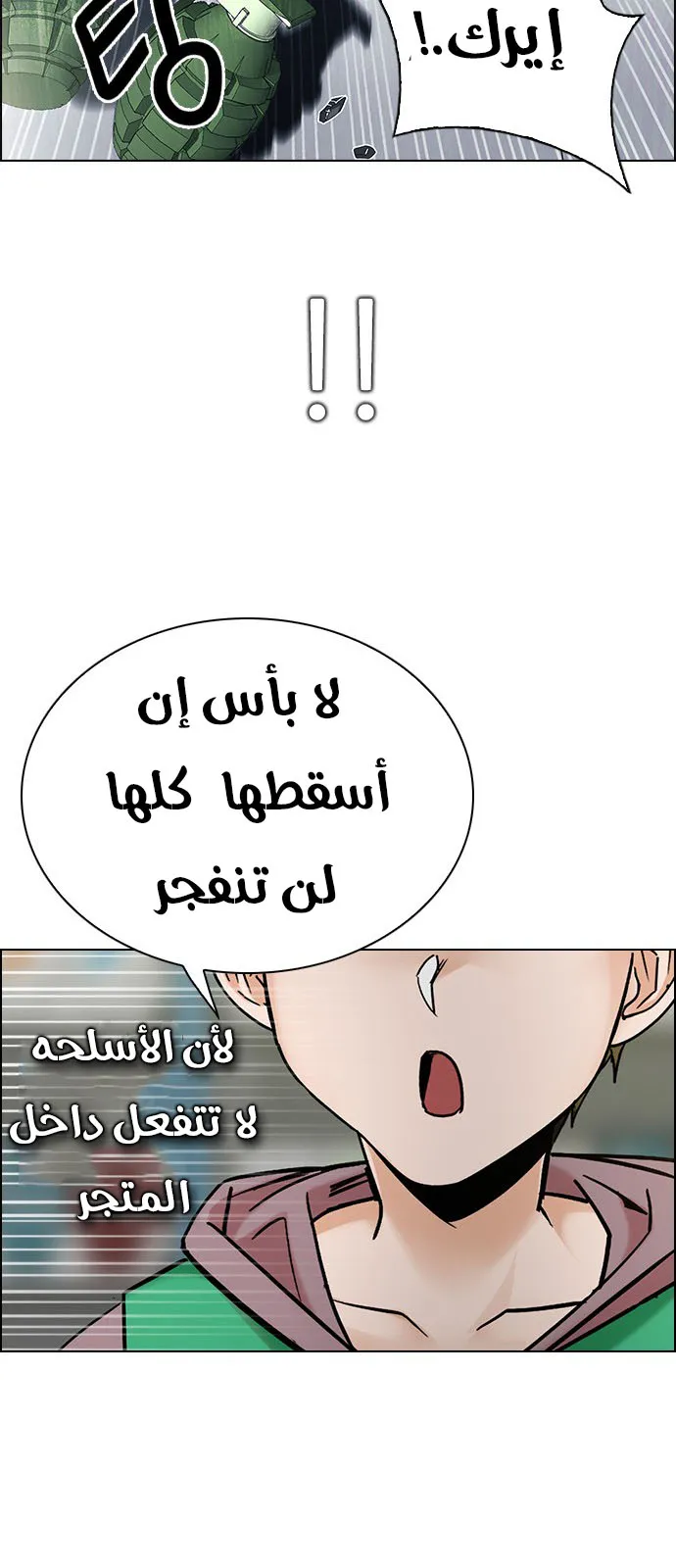 الصفحة 44 من 62