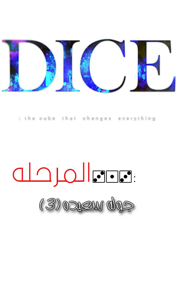 الصفحة 5 من 62