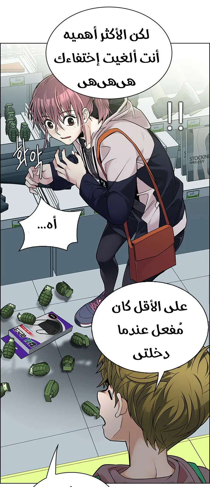 الصفحة 45 من 62