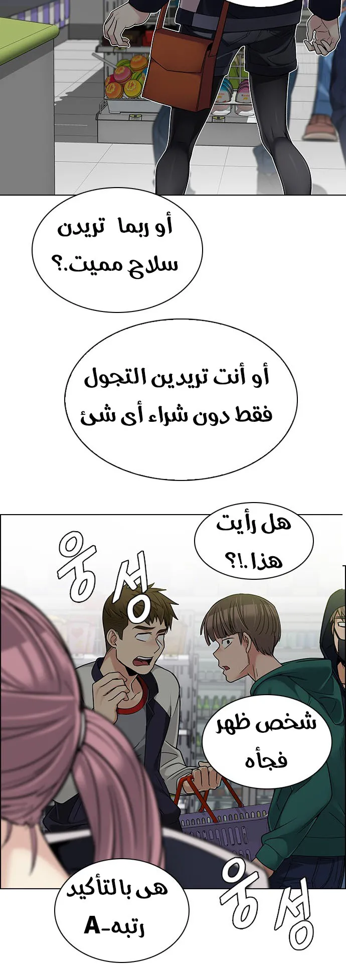 الصفحة 50 من 62