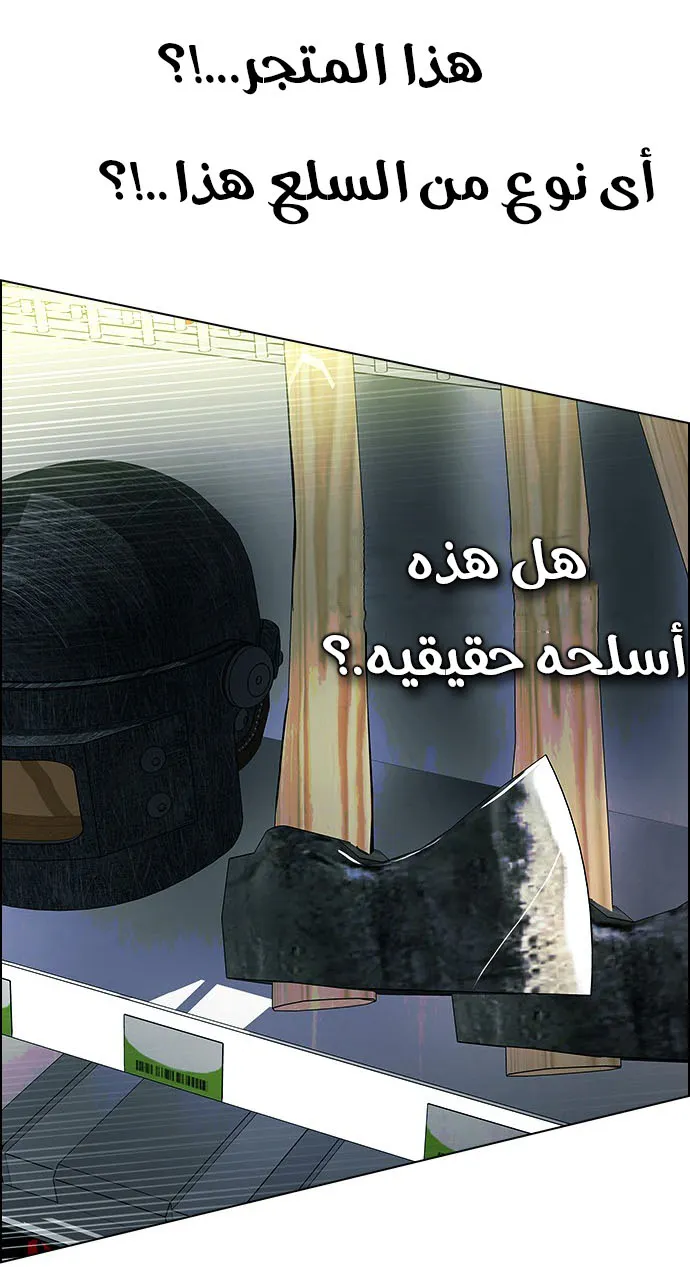 الصفحة 35 من 62
