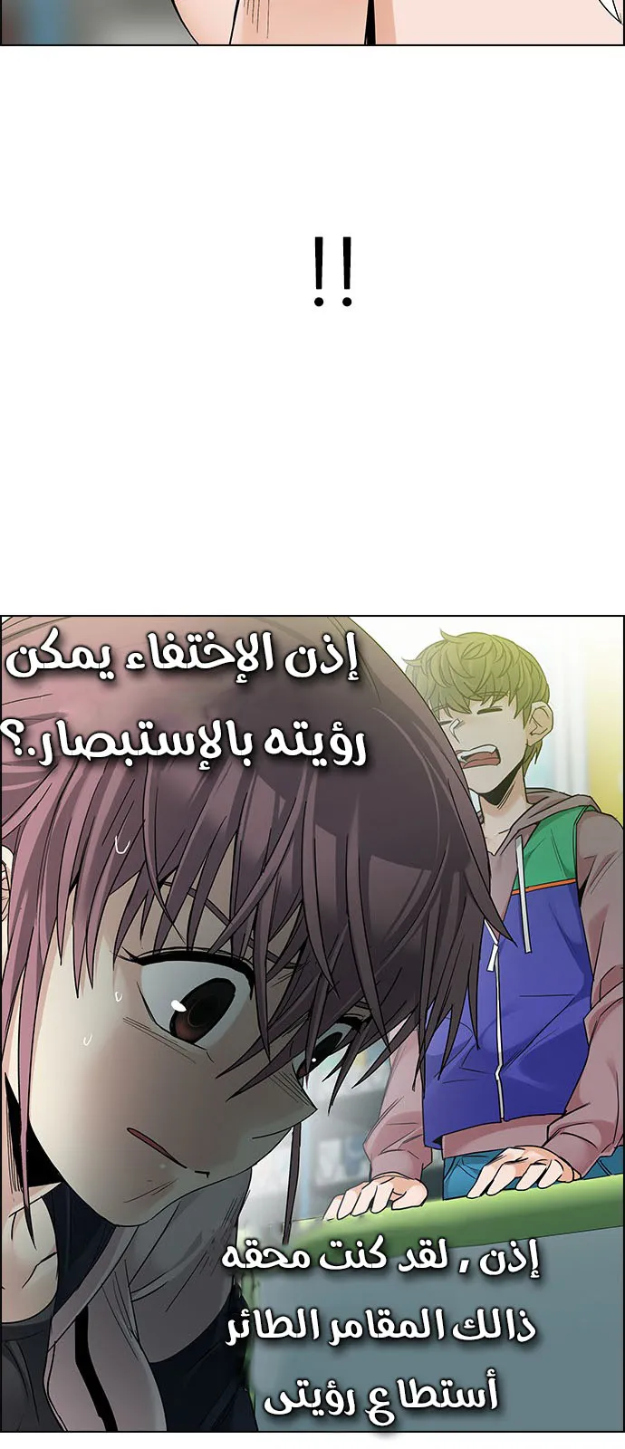 الصفحة 47 من 62