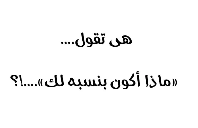 الصفحة 12 من 62
