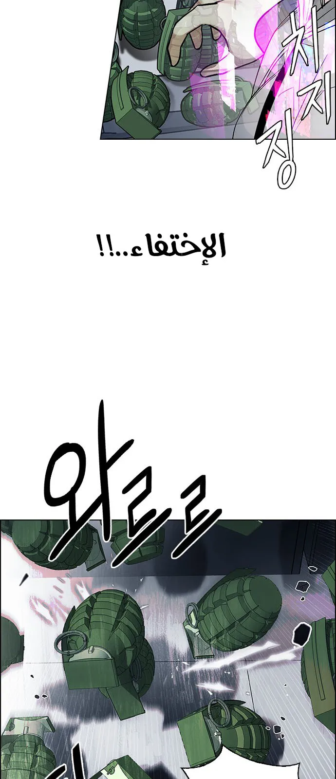الصفحة 43 من 62