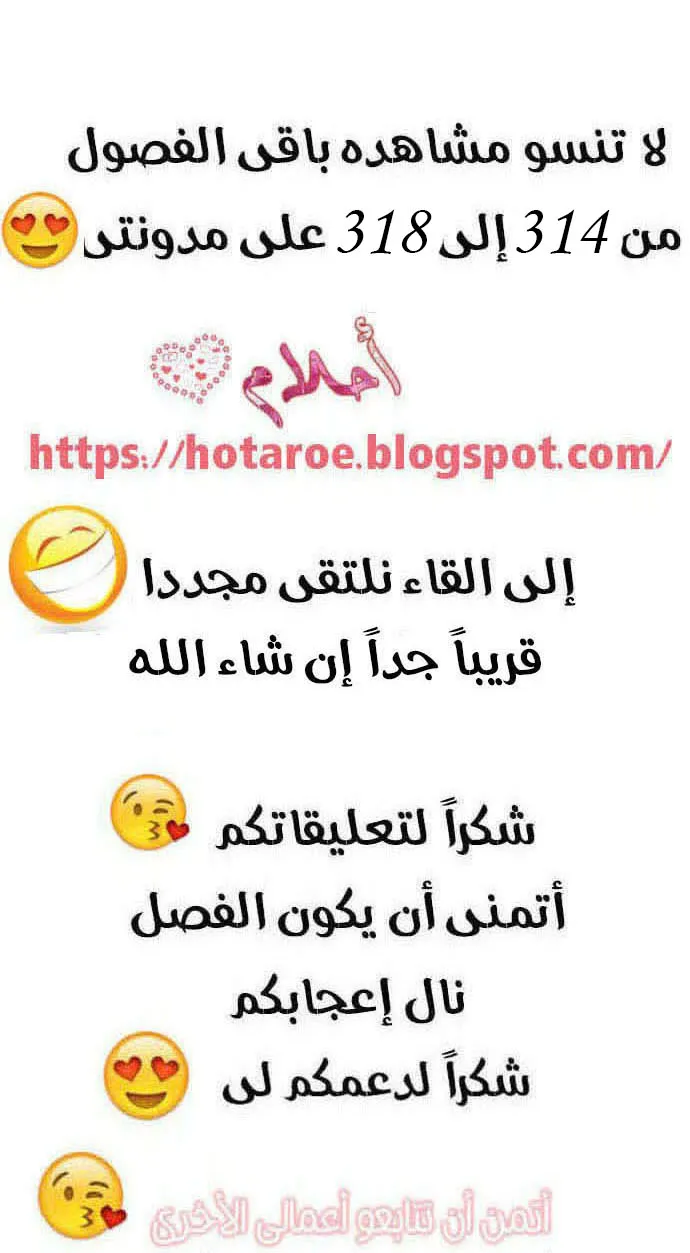 الصفحة 61 من 62