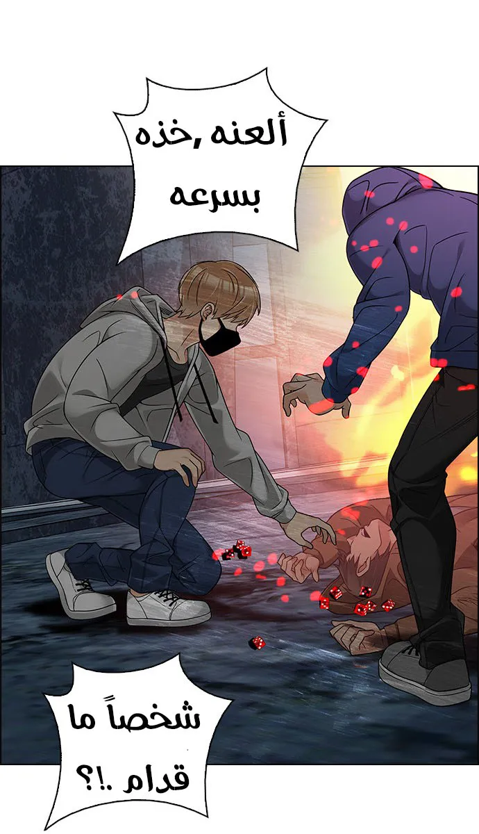 الصفحة 24 من 62