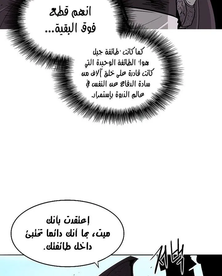 الصفحة 27 من 89
