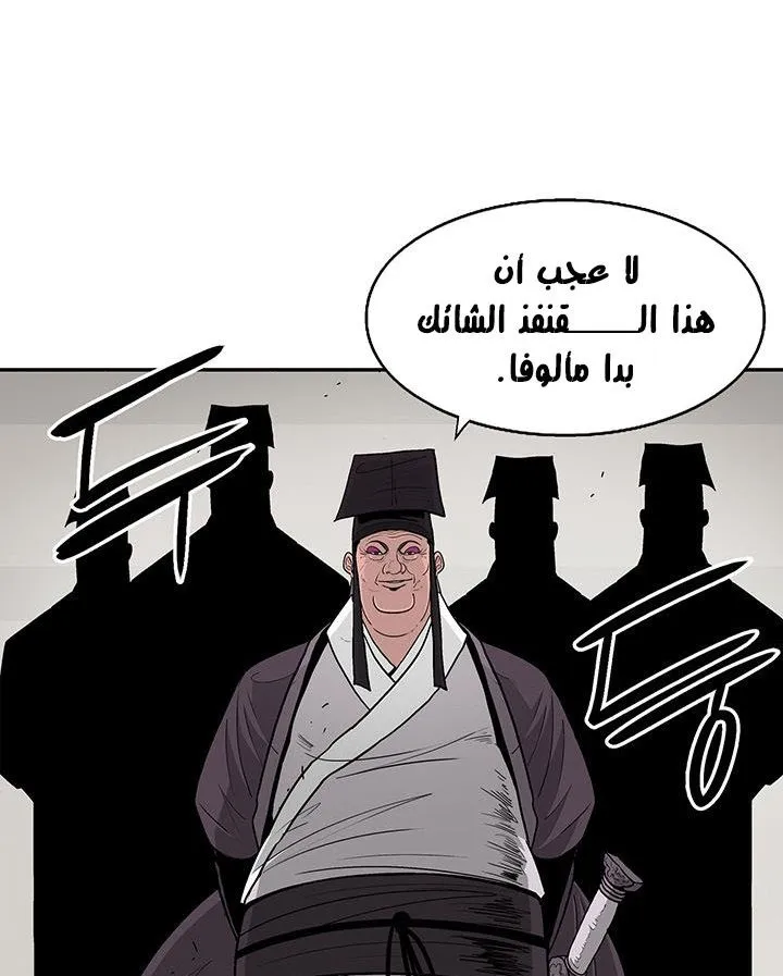 الصفحة 22 من 89