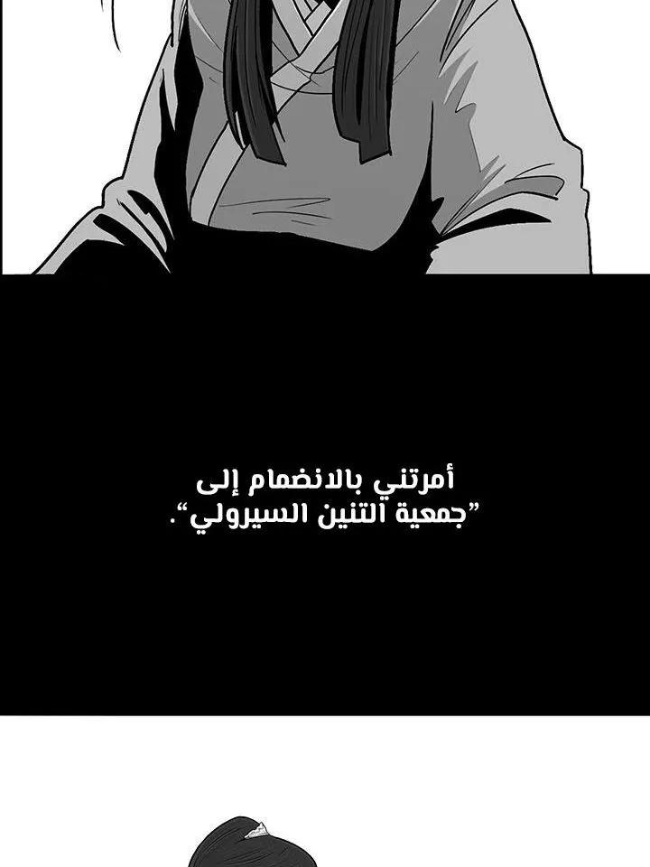 الصفحة 9 من 89