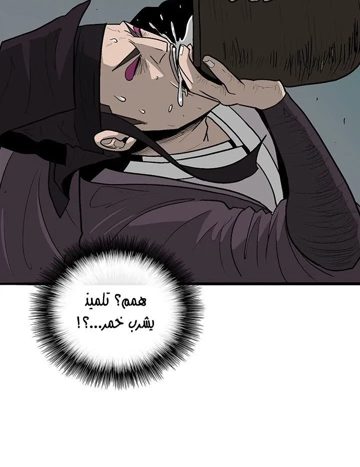 الصفحة 76 من 89