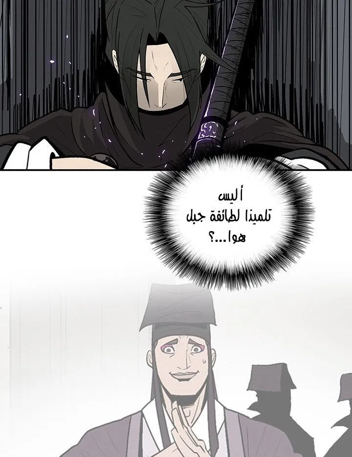الصفحة 74 من 89