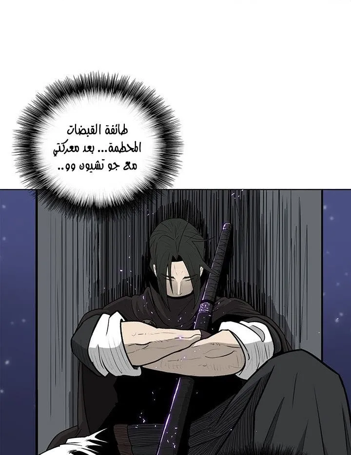الصفحة 65 من 89