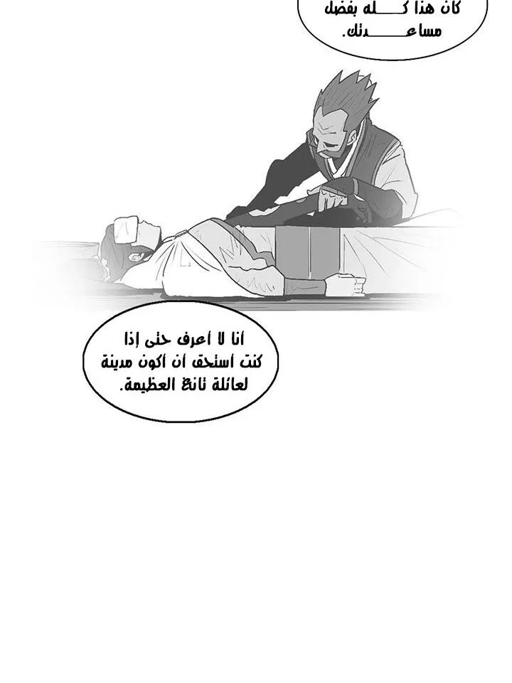 الصفحة 19 من 89