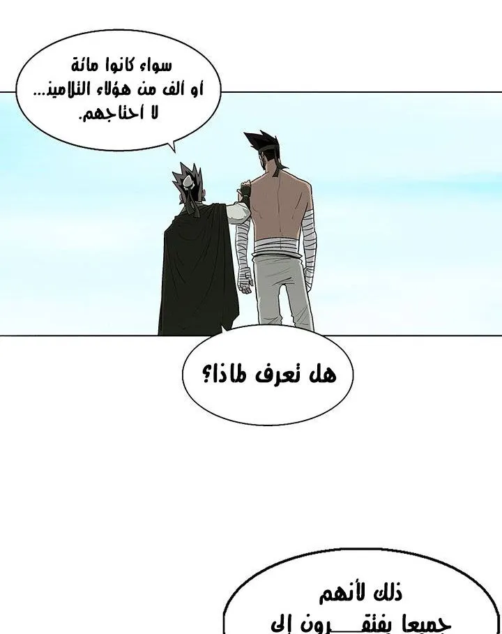 الصفحة 54 من 89